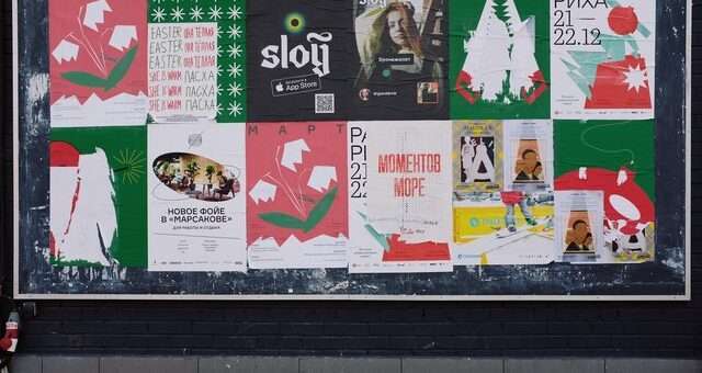 Top 20 Poster ideas to Promote your Business